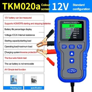 Тестер автомобільних акумуляторів CZD TKM020 12/24V LCD Battery Tester аналізатор акб Код/Артикул 13