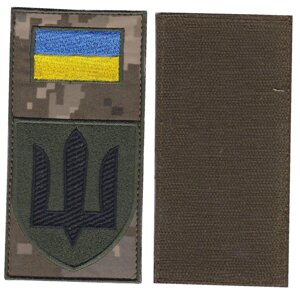 Шеврон військовий / армійський, тризуб Інженерні, радіотехнічні війська та війська зв'язку, оливка на пікселі, ЗСУ. 14