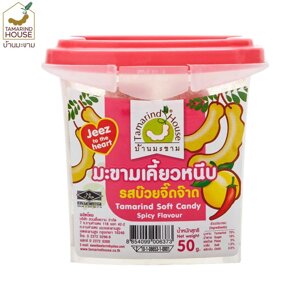 Цукерки Tamarind House Tamarind Soft пряний смак 50 г. x 1/3/6/12 шт. - Тайська закуска Під замовлення з Таїланду за 30