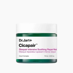 Dr. Jart+ Cicapair Sleepair Intensive Soothing Repair Mask 75 мл під замовлення з кореї 30 днів доставка безкоштовна