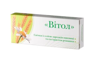 Свічки "Вітол" з олією зародків пшениці і екстрактом ромашки / GREEN VISA /10 штук Код/Артикул 03/006