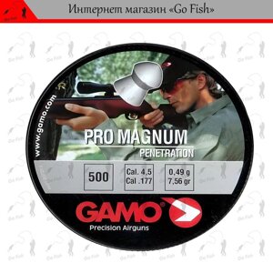 2 шт Кулі Gamo Pro Magnum 4.5 мм, 0.49 р, 500шт Код/Артикул 48