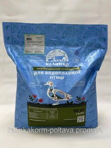 Комбікорм Калинка-10ВП ростовий для молодняка водоплавної птиці 21-49днів (6602) Код/Артикул 161