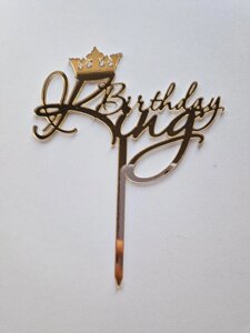 Дзеркальний топпер "Birthday King" ( 12 см) Код/Артикул 80 Т0224за