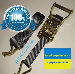 Ремінь стяжний для кріплення вантажу 10 м 1.5т. Код/Артикул 119 287251