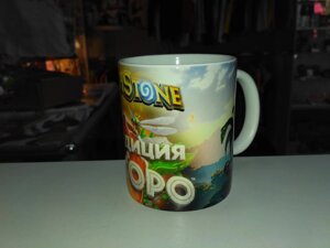 Чашка Унгоро Код/Артикул 65 cup0166s