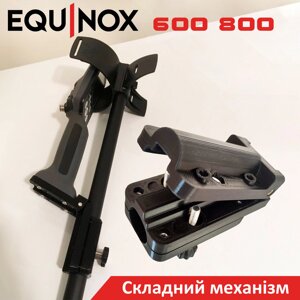 Складаний механізм блоку управління металошукача Minelab Equinox Еквінокс 600/800 Код/Артикул 184 124013