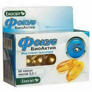 Вітаміни в капсулах для очей "Фокус БіоАктив" , 60капсул Код/Артикул 194 3-070