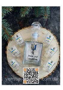 Подарунковий набір Грифин + 6 чарок - Я знаю, що наливаю Код/Артикул 101