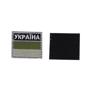 Шеврон військовий / армійський, флаг Україна, на липучці, ЗСУ. 5 см * 4,5 см Код/Артикул 81