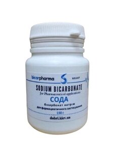 Сода фармацевтична для лікування та кулінарії (Sodium Bicarbonate).SOLVAY, (150 г) Код/Артикул 199