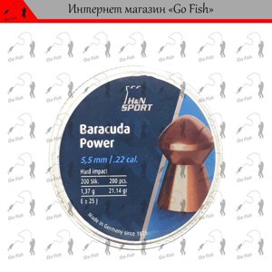2 шт Кулі H&N Baracuda Power 5.50мм, 1.37г, 200шт Код/Артикул 48