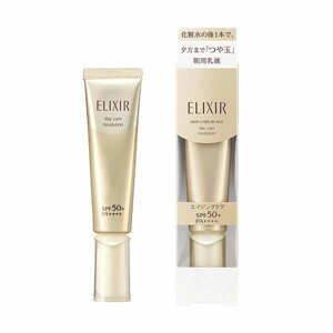 SHISEIDO ELIXIR SUPERIEUR Day Care Revolution T+ SPF50 / PA ++++ денна емульсія з максимальним захистом від сонця, 35