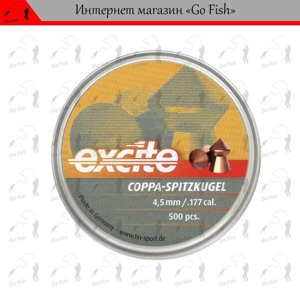 Кулі H&N Excite Coppa-Spitzkugel 4.50мм, 0.49г, 500шт Код/Артикул 48