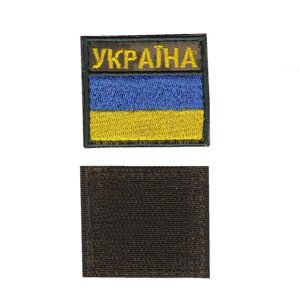 Шеврон військовий / армійський, флаг Україна, на липучці, ЗСУ. 5 см * 4,5 см Код/Артикул 81 102515