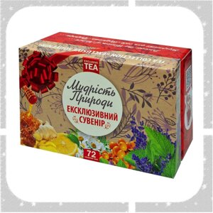 Подарунковий набір чаю, трав'яний чай Ексклюзивний сувенір, 72 шт Код/Артикул 194 81-013