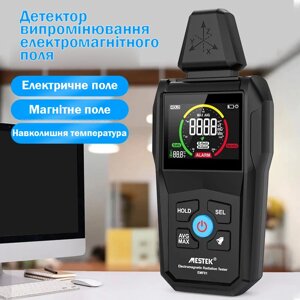 Детектор електромагнітного випромінювання Mestek EMF01 Код/Артикул 184 124068