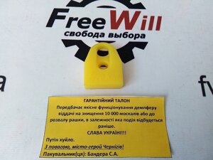 БУФЕР ДЕМПФЕР ВІДДАЧІ ДЛЯ АК 47 ПОЛІУРЕТАН, ДЕМПФЕР ВІДДАЧІ НА АК, ціна за шт. 70,00 грн. ЧЕРНІГІВ Код/Артикул 162 FW