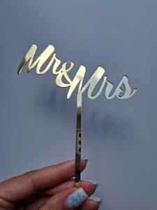 Дзеркальний топпер "Mr&Mrs" ( 12 см) Код/Артикул 80 Т0219за