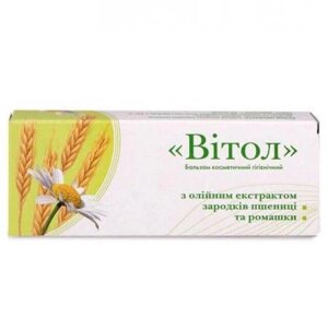 Свічки з масляними екстрактами зародків пшениці і ромашки Код/Артикул 02/003