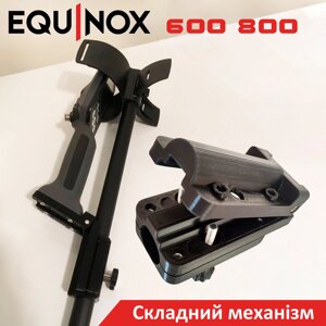 Складаний механізм блоку управління металошукача Minelab Equinox Еквінокс 600/800 Код/Артикул 184