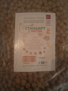 Каша с м'ясом для собак 10 кг Код/Артикул