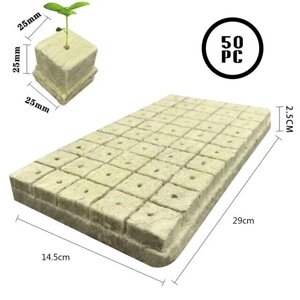 50 Шт. 25x25x25 мм кубики для гідропонного вирощування з кам'яної вати, кубики для рослин, субстрат бе... під