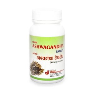 Ашваганда (100 таб), Ashwagandha Tablet, Ganga Pharmaceuticals Під замовлення з Індії 45 днів. Безкоштовна доставка.