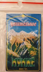 5 г мумійо алтайське смола (Свіжий урожай) лат. Altai mumijo