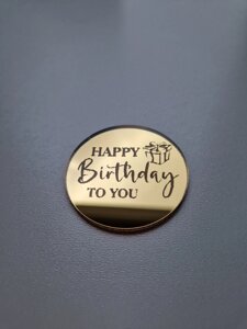 Круг "Happy Birthday to you" із золотого акрилу ( 5 см) Код/Артикул 80 К14за