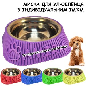 Миска з кличкою для вашого собаки або кота Firma PAD01 індивідуальна Код/Артикул 125303