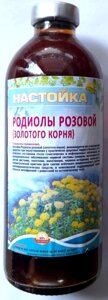 Настоянка Золотий корінь (родіола рожева), 250 мл Код/Артикул 111 13