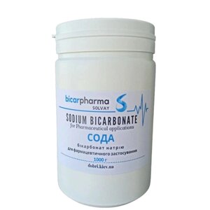 Сода фармацевтична для лікування та кулінарії (Sodium Bicarbonate).SOLVAY, (1 кг) Код/Артикул 199