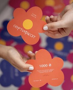 Сертифікат-квітка 1000 Код/Артикул 20