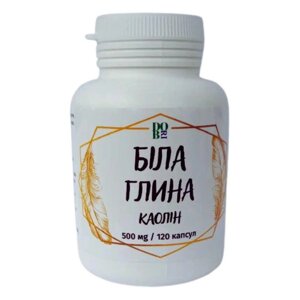 Глина біла. Природний Каолініт (90%) , 120 капсул по 500 мг Код/Артикул 199