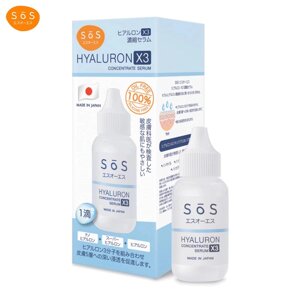 SOS Сироватка-концентрат Hyaluron X3 30 мл. - Японський догляд за шкірою Під замовлення з Таїланду за 30 днів, доставка