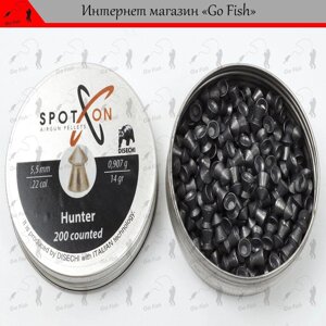 Кулі Spoton Hunter 5.5 мм, 0.907 г, 200 шт/пчк Код/Артикул 48