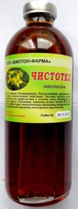 Настоянка чистотілу, дієтична добавка, 250 мл Код/Артикул 06