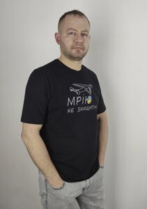 Патріотична футболка чорна вишита хрестиком МРІЮ НЕ ЗНИЩИТИ Код/Артикул 64 12148