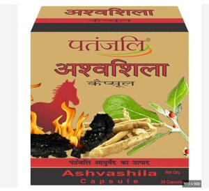 ПАТАНДЖАЛІ АШВАШИЛА КАПСУЛА 20 капсул під замовлення з Індії за 45 днів, доставка безкоштовна