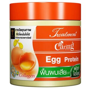 Залицяльний засіб для волосся з яєчним білком 250 мл. Під замовлення з Таїланду за 30 днів, доставка безкоштовна