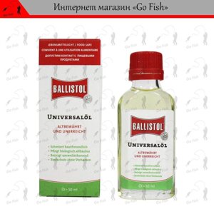 3 шт Масло збройне Ballistol 50 мл (універсальне, в склі) Код/Артикул 48