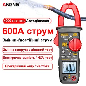 Цифровий мультиметр кліщі ANENG PN200 AC/DC на 4000 значень Код/Артикул 184