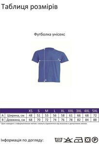 ТОП ПРОДАЖ | Футболка чоловіча | ОЛИВА Код/Артикул 56 зсу