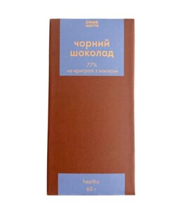 Чорний шоколад на еритролі 77% з кокосом Код/Артикул 20