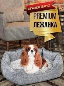 Лежака 60 x 50 см. Лежанка, Лежаки, лежак, лежак для кота, лежак для собак, лежанка для собак, лежанка Код/Артикул 154