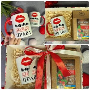 Подаруноквий набір ( Чашка Мама завжди права + чай) Код/Артикул 101