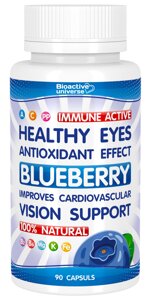 1 шт Чорниця у капсулах № 90, для очей, підтримка зору, від втоми очей, зміцнення імунітету Код/Артикул 133