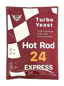 5 шт Турбо дріжджі Hot Rod 24 Express на 25 л (205 г) упаковка