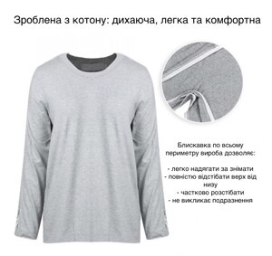 Адаптивна кофта на блискавках для лежачих хворих, S Код/Артикул 11206S